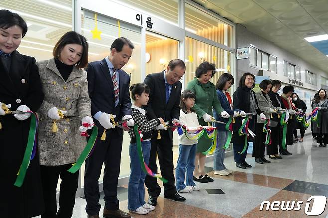 2일 오전 부산남부교육지원청에서 열린 24시간 돌봄센터 8호점 개관식에서 참석자들이 커팅식을 하고 있다.(부산시교육청 제공)