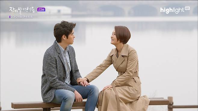 드라마 ‘장미빛 연인들’ 사진 | 하이라이트TV