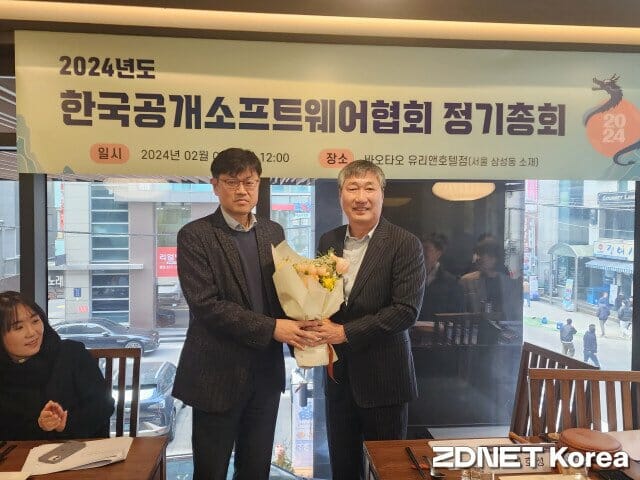1일 열린 한국공개소프트웨어협회(KOSSA) 정기총회에서 김택완 오에스비씨 대표(오른쪽)가 새 협회장에 선출됐다. 왼쪽은 전임 장재웅 회장.
