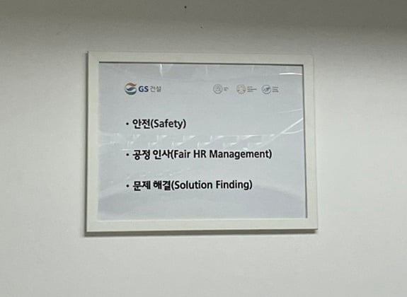 싱가포르 종합철도시험센터(ITTC) 현장.