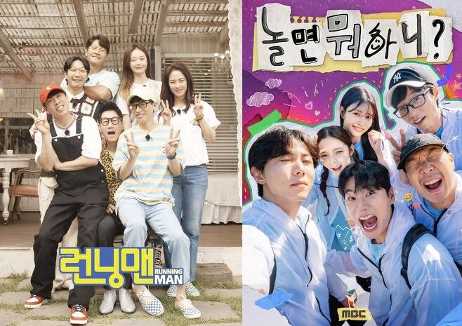 왼쪽부터 SBS ‘런닝맨’, MBC ‘놀면 뭐하니?’ 포스터