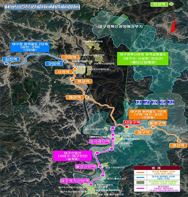 [서울=뉴시스] 사진은 대구-경북권 철도사업 노선도. 2024.02.02. (사진=국토교통부 제공) photo@newsis.com *재판매 및 DB 금지