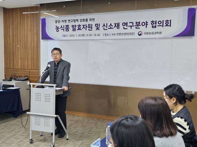 윤동진 농촌진흥청 국립농업과학원 농식품자원부장(왼쪽)이 1월30일 ‘농식품 발효자원 및 신소재 연구분야 협의회’에서 푸드테크 산업 육성 필요성을 말하고 있다.