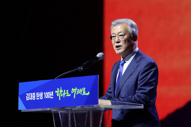 문재인 전 대통령이 1월 6일 경기도 고양시 킨텍스에서 열린 김대중 전 대통령 탄생 100주년 기념식에서 축사를 하고 있다. 연합뉴스