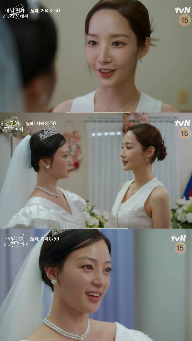 ▲ 출처| 내남결 예고편 캡처