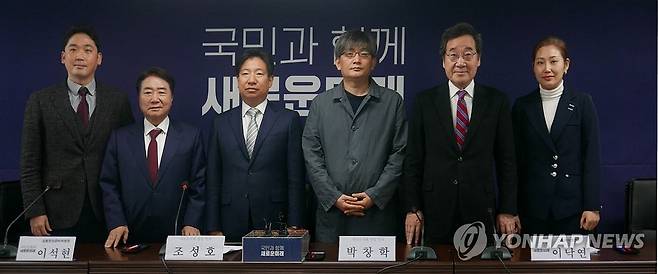 새로운미래, 작사가 박창학씨·농업정책 전문가 영입 (서울=연합뉴스) 새로운미래는 1일 2차 영입 인재로 작사가 박창학 씨와 농업 정책 전문가 조성호 변호사를 영입했다고 밝혔다. 왼쪽부터 새로운미래 신정현·이석현 공동창당준비위원장, 조성호 변호사, 박창학 작사가, 이낙연 인재위원장, 서효영 공동창당준비위원장. 2024.2.1 [새로운미래 제공. 재판매 및 DB금지] uwg806@yna.co.kr