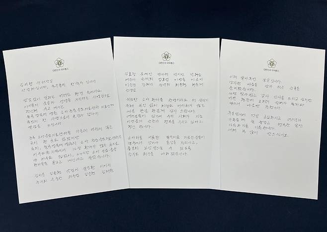 한 총리, 응급의료진에 설맞이 손편지 [한덕수 국무총리 페이스북]