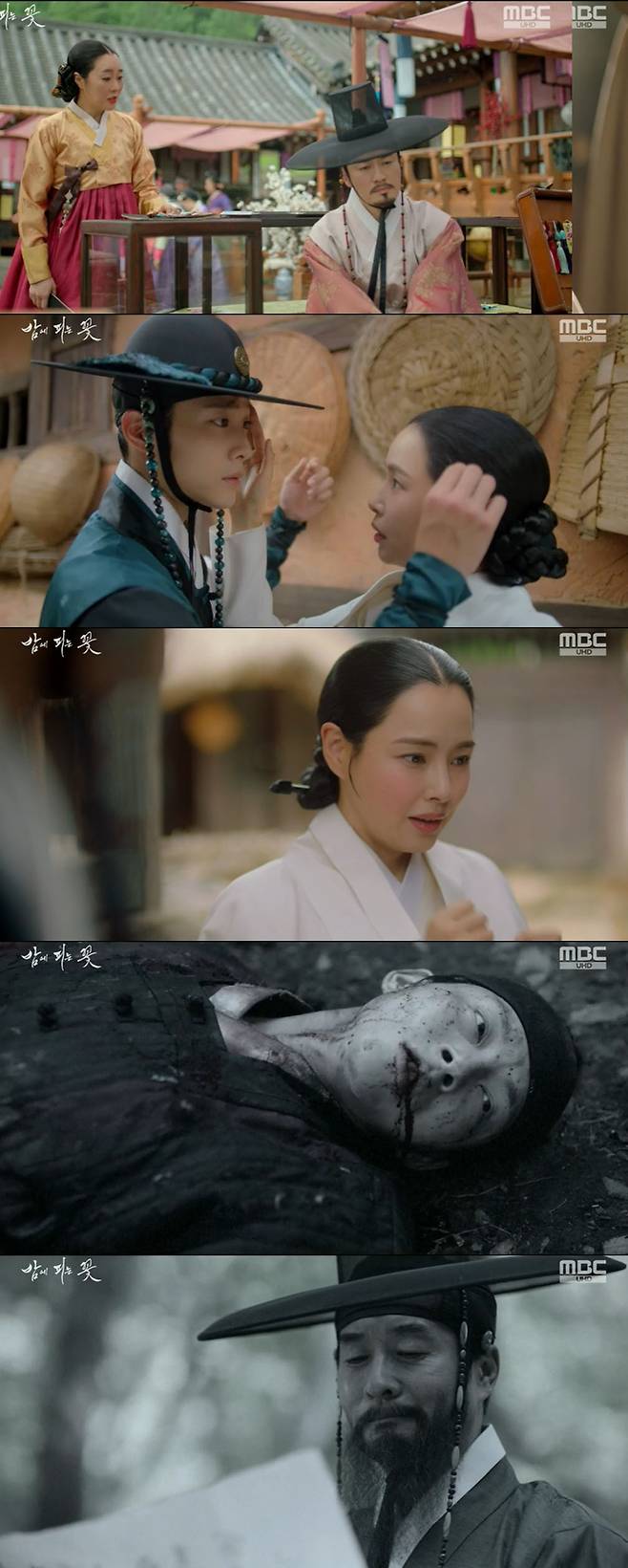 MBC 금토극 ‘밤에 피는 꽃’