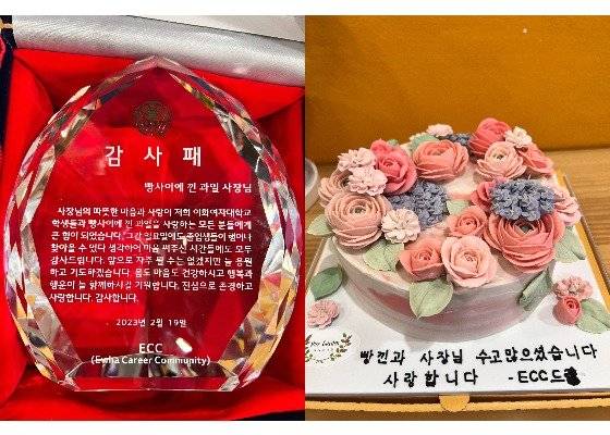 이화여대 앞 명물 분식집 '빵 사이에 낀 과일'이 폐업한다는 소식을 듣고 지난해 2월 이대 졸업생 20여 명이 찾아와 박춘희(73)씨에게 감사패와 손편지 등을 전달했다. 사진 박춘희씨 제공