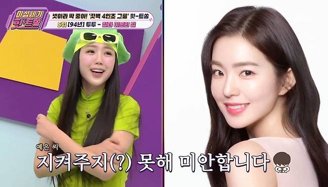 KBS Joy ‘이십세기 힛트쏭’