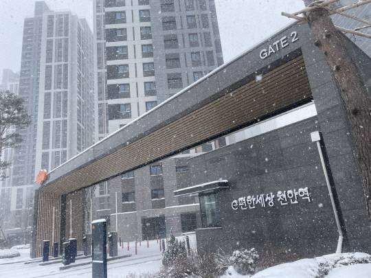 천안시 원성동 주택재건축정비사업으로 건립된 이편한세상 천안역 아파트. 사진=박하늘 기자