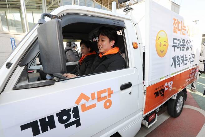 이준석 개혁신당 대표와 양향자 한국의희망 대표가 28일 오후 서울 마포구 망원시장을 찾아 소형 트럭 ‘라보’를 타고 골목길을 돌며 정책 홍보를 하고 있다.  사진=뉴스1
