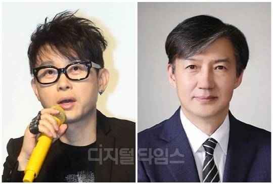 가수 이승환씨(왼쪽)와 조국 전 법무부 장관. <디지털타임스 DB, 연합뉴스>