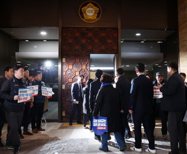 정의당과 민주노총, 한국노총 등이 1일 오후 더불어민주당 의원총회가 열리는 서울 여의도 국회 예결위회의장 앞에서 '중대재해처벌법' 유예를 반대하는 피케팅을 하고 있다. 뉴시스