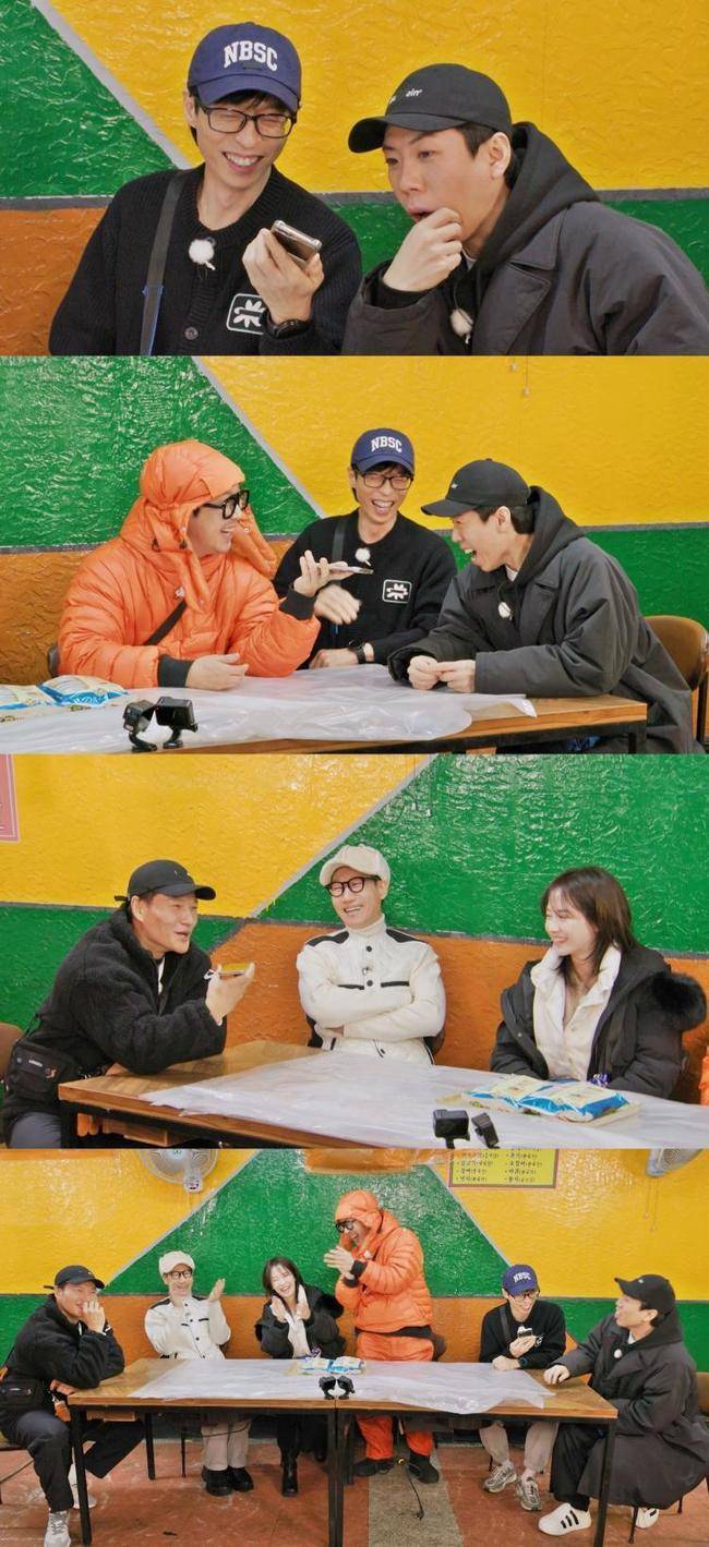 사진=SBS ‘런닝맨’ 제공