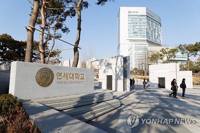 연세대 독수리, 본관, 로고 [연세대 제공]