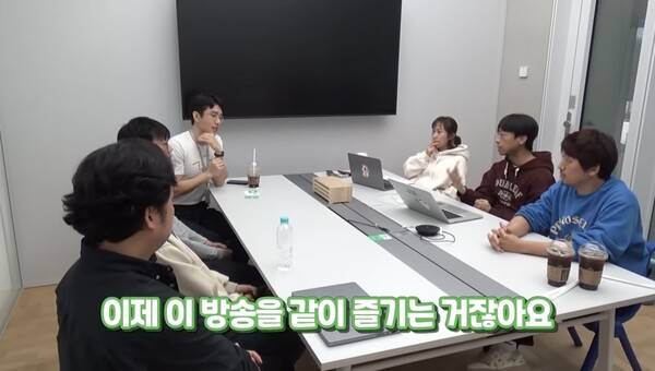 - 치지직 미팅에 참여한 보겸 [출처: 보겸 유튜브]