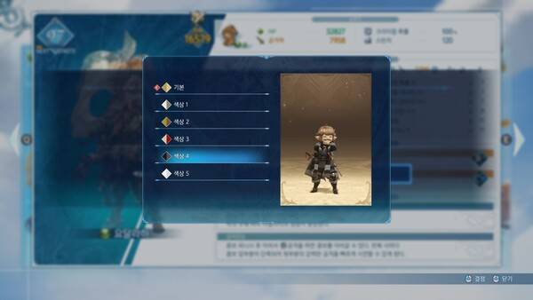 - 컬러링에 한해서라면 변경할 수 있다