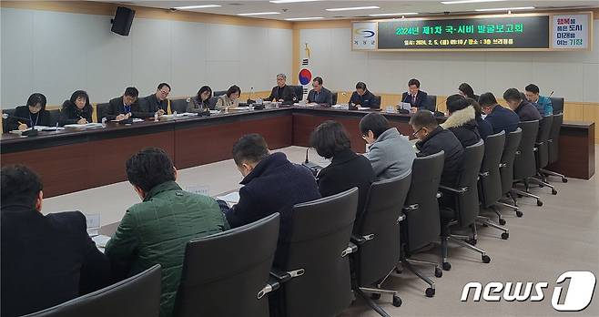 기장군 관계자들이 5일 국시비 재원확보를 위한 국시비 발굴보고회를 하고 있다(기장군청 제공)