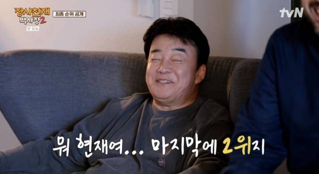 tvN '장사천재 백사장2'. / tvN '장사천재 백사장2' 영상 캡처