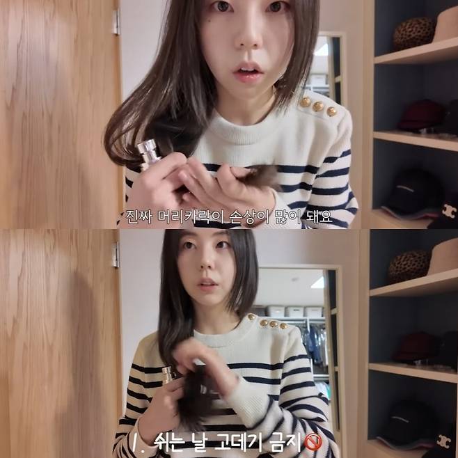 사진=안소희/채널 ‘안소희’ 캡처