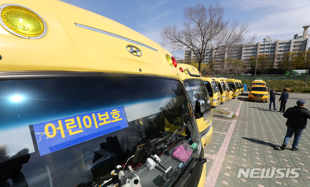 [서울=뉴시스] 어린이통학버스. (사진=뉴시스 DB). photo@newsis.com