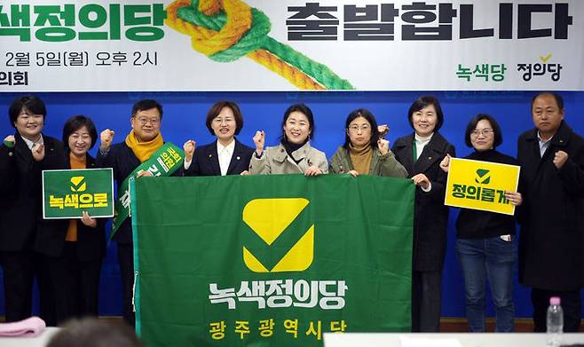 [광주=뉴시스] 녹색정의당 광주시당이 5일 광주시의회에서 기자회견을 갖고 출범식을 알리고 있다. (사진=녹색정의당 제공) photo@newsis.com *재판매 및 DB 금지