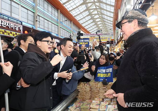 [서울=뉴시스] 김선웅 기자 = 한동훈 국민의힘 비상대책위원장이 설 명절 연휴를 나흘 앞둔 5일 서울 동대문구 경동시장을 방문해 시민들과 인사를 나누며 어묵을 시식하고 있다. (공동취재) 2024.02.05. photo@newsis.com