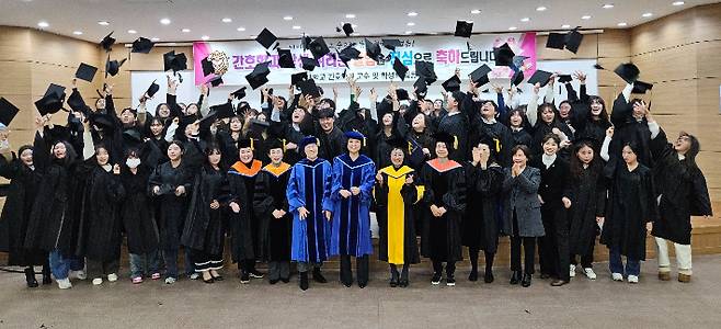 포항대학교 제공