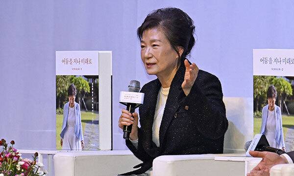 박근혜 전 대통령이 5일 대구 수성구 만촌동 인터불고호텔 컨벤션홀에서 열린 ‘박근혜 회고록 : 어둠을 지나 미래로’ 출간 기념 북콘서트에서 발언하고 있다. 공동취재