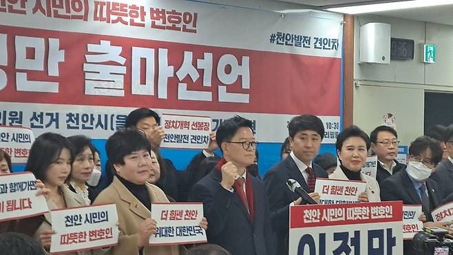 출마 선언하는 이정만 예비후보 [촬영 유의주]