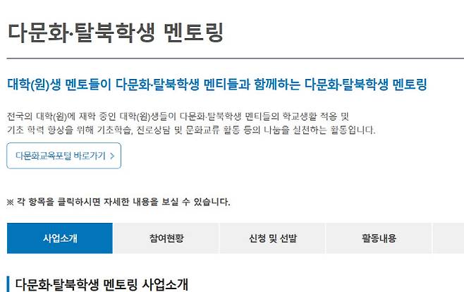 한국장학재단 홈페이지