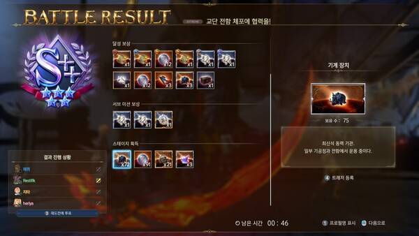 - 멀티 플레이 기준 약 200~ 250개에 달하는 럭키 쿠폰을 획득할 수 있다