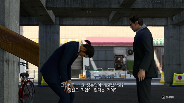 - 야쿠자의 끝은 대부분 비참하다