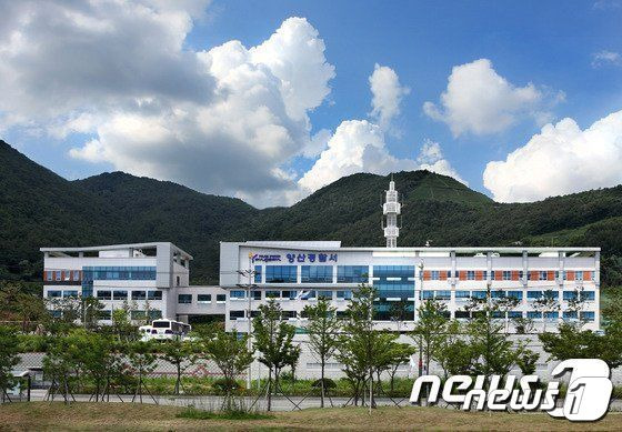 경남 양산경찰서 전경 (양산경찰서 제공)