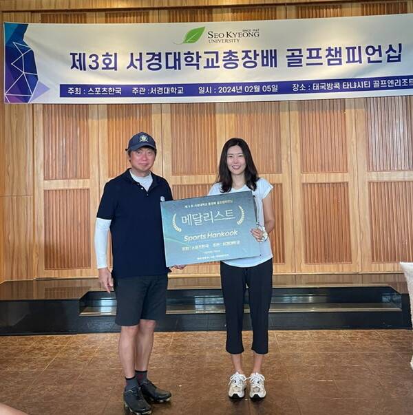 스트로크 부문 여자 우승 손선화 선수.&nbsp;