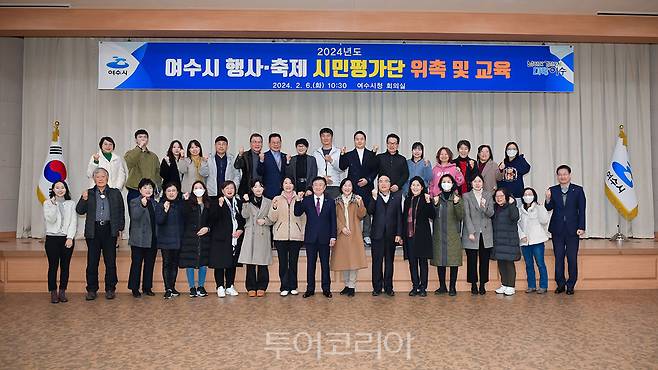 여수시, 행사·축제 시민평가단 60명 위촉