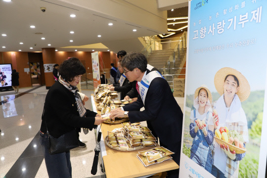 충남세종농협 임직원들이 설명절을 맞아 충남문예회관 공연장을 찾은 관객을 대상으로 고향사랑기부제 참여를 홍보하고 있다, 사진=충남세종농협 제공.