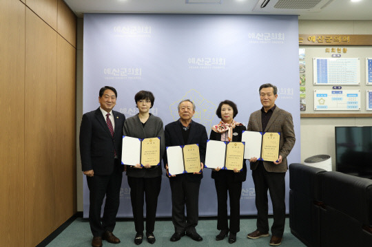 예산군의회가 지난 5일 윤리심사자문위원회 위촉식을 열고 김영호 전 의장을 위원장으로 선출했다.사진=예산군의회 제공