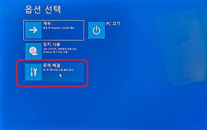 윈도우 복구 환경에 진입 후 ‘문제 해결’을 선택 / 출처=IT동아