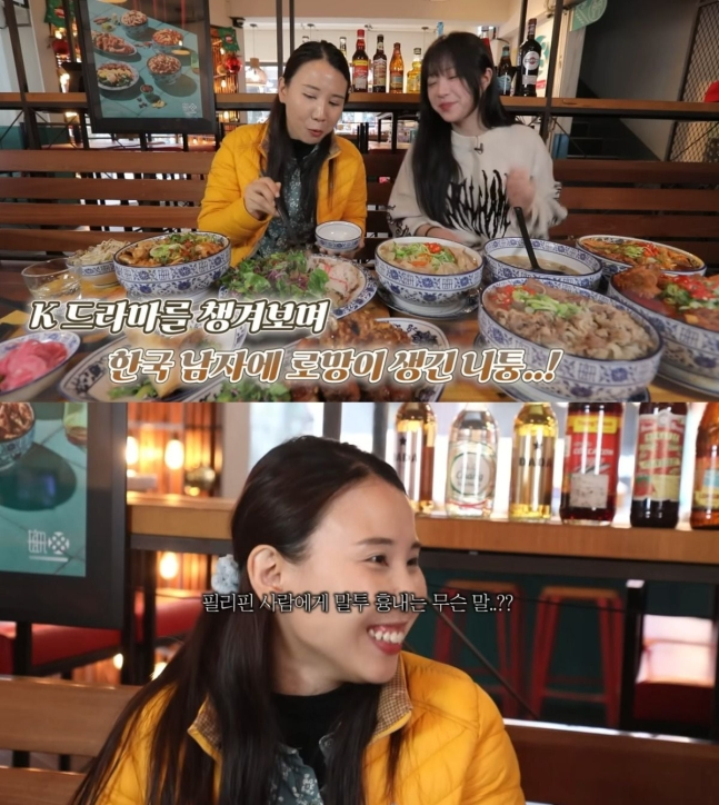 구독자 929만명을 보유한 먹방 유튜버 쯔양이 필리핀 인종차별 논란에 결국 개그우먼 김지영과 함께 한 베트남 음식점 먹방 영상을 삭제했다. /사진=쯔양 유튜브 캡처