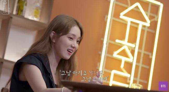 채널 ‘방탄TV’