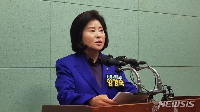 [전주=뉴시스] 양경숙 전주을 예비후보가 6일 전북도의회에서 공약을 발표하고 있다. 2024.02.06 leo@newsis.com *재판매 및 DB 금지