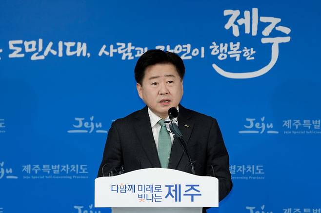 [제주=뉴시스] 오영훈 제주지사가 6일 오전 제주도청 기자실에서 제주형 행정체제 개편과 관련한 기자회견을 열고 발언하고 있다. (사진=제주도 제공) 2024.02.06. photo@newsis.com *재판매 및 DB 금지