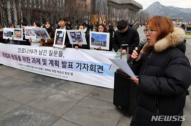 [서울=뉴시스] 배훈식 기자 = 코로나19 인권대응네트워크 등 시민단체 회원들이 6일 오전 서울 종로구 세종대로사거리 인근에서 기자회견을 열고 존엄과 평등을 위한 과제 및 계획을 발표하고 있다. 2024.02.06. dahora83@newsis.com