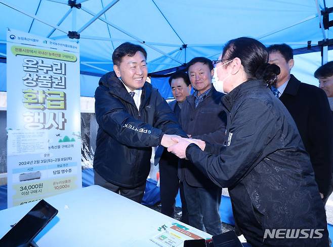 [전주=뉴시스] 6일 전주 모래내시장에서 열린 설 명절맞이 전통시장 장보기 캠페인에 김관영 전북지사가 시장 현장 점검 및 장보기를 하며 시장 상인들을 격려하고 있다. 2024.02.06  *재판매 및 DB 금지