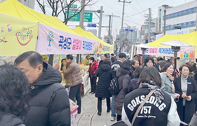 [광주=뉴시스] 전남 곡성군, 서울 관악구 봉천동에서 지역 특산품 '직거래장터'운영. (사진=곡성군청 제공). photo@newsis.com *재판매 및 DB 금지