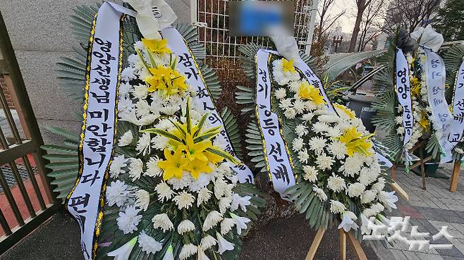 학교 복직을 나흘 앞둔 지난달 29일, 서울 양천구의 한 중학교 영양교사 A씨가 자신의 자택에서 숨진 채 발견됐다. 이 소식을 접한 전국의 동료 교사들은 A씨가 몸담았던 학교로 조화를 보내 고인의 죽음을 애도했다. 나채영 수습기자