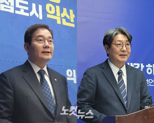 더불어민주당 김수흥, 이춘석 예비후보. 도상진 기자