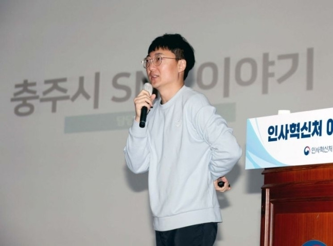 충주시청 김선태(36) 주무관. 연합뉴스